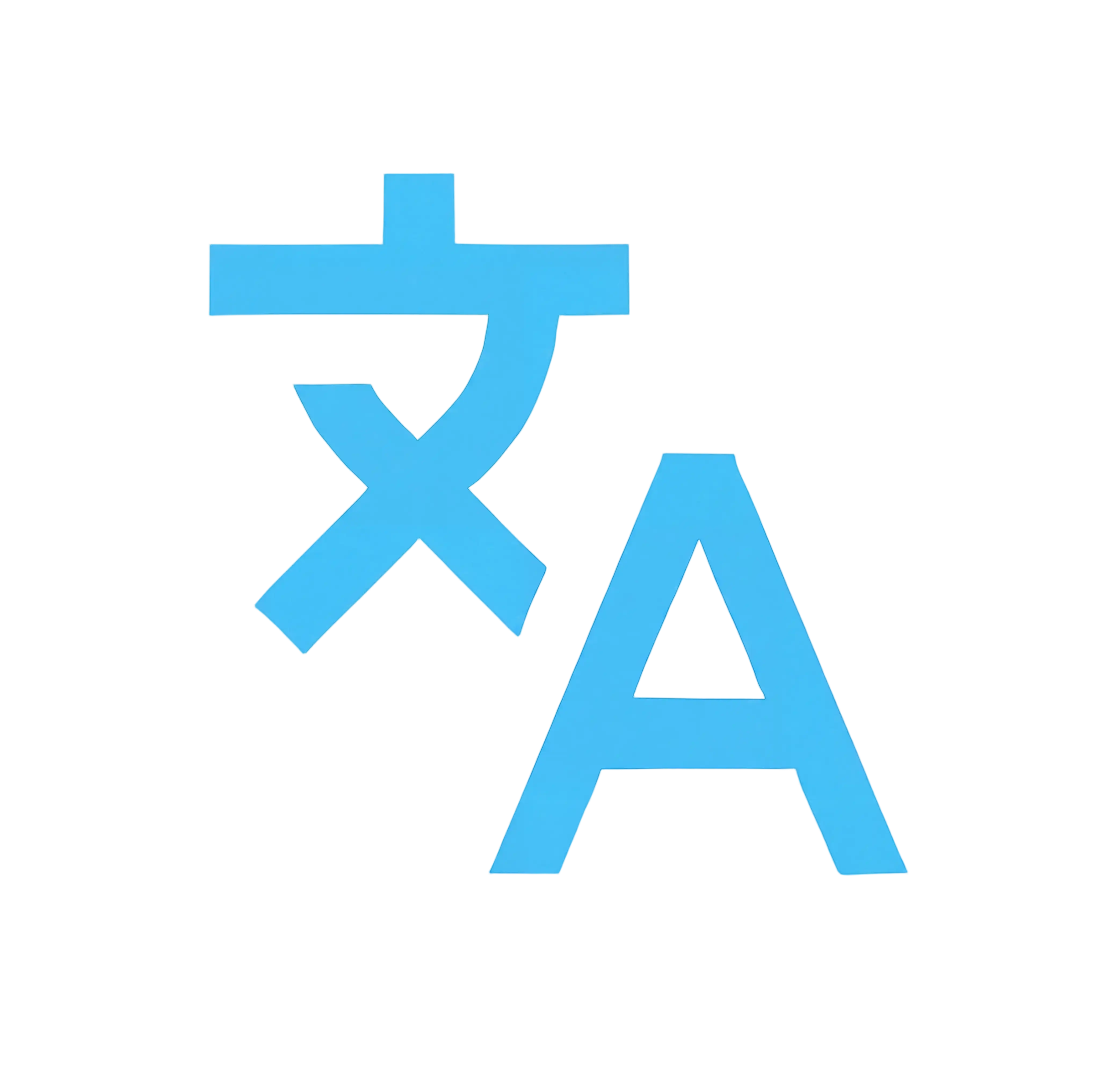 翻译